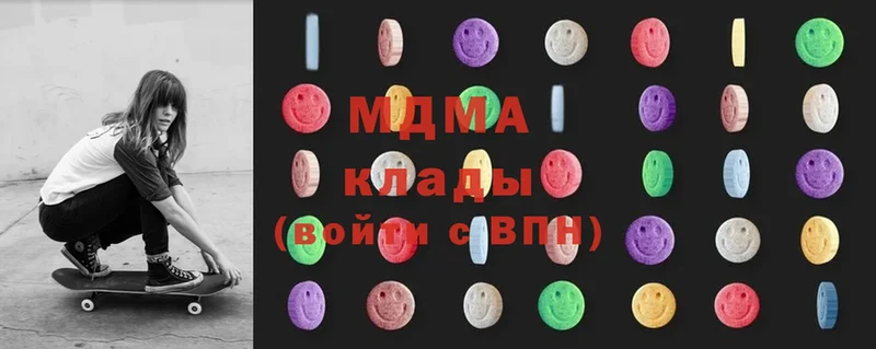 МДМА Molly  Верея 